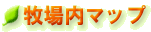 �q����}�b�v