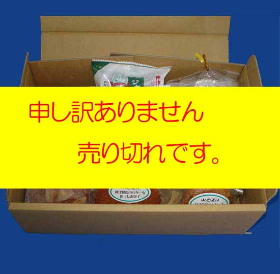 D-4セット