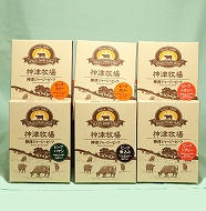 C-6セット