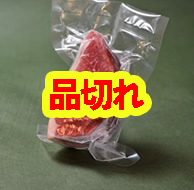 神津ジャージー牛乳