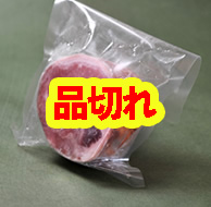 神津ジャージー牛乳