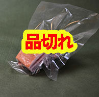 神津ジャージー牛乳