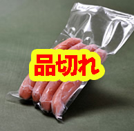 神津ジャージー牛乳