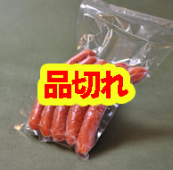 神津ジャージー牛乳