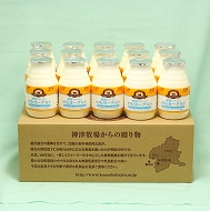B-3セット