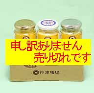 K-8セット